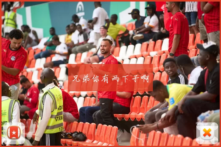 兄弟你有两下子啊