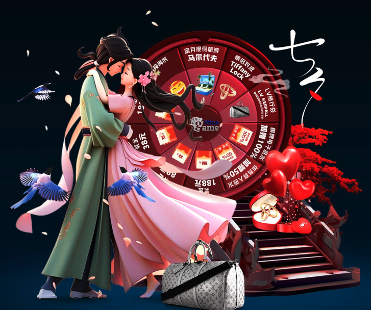选球拿到四 选球拿到四