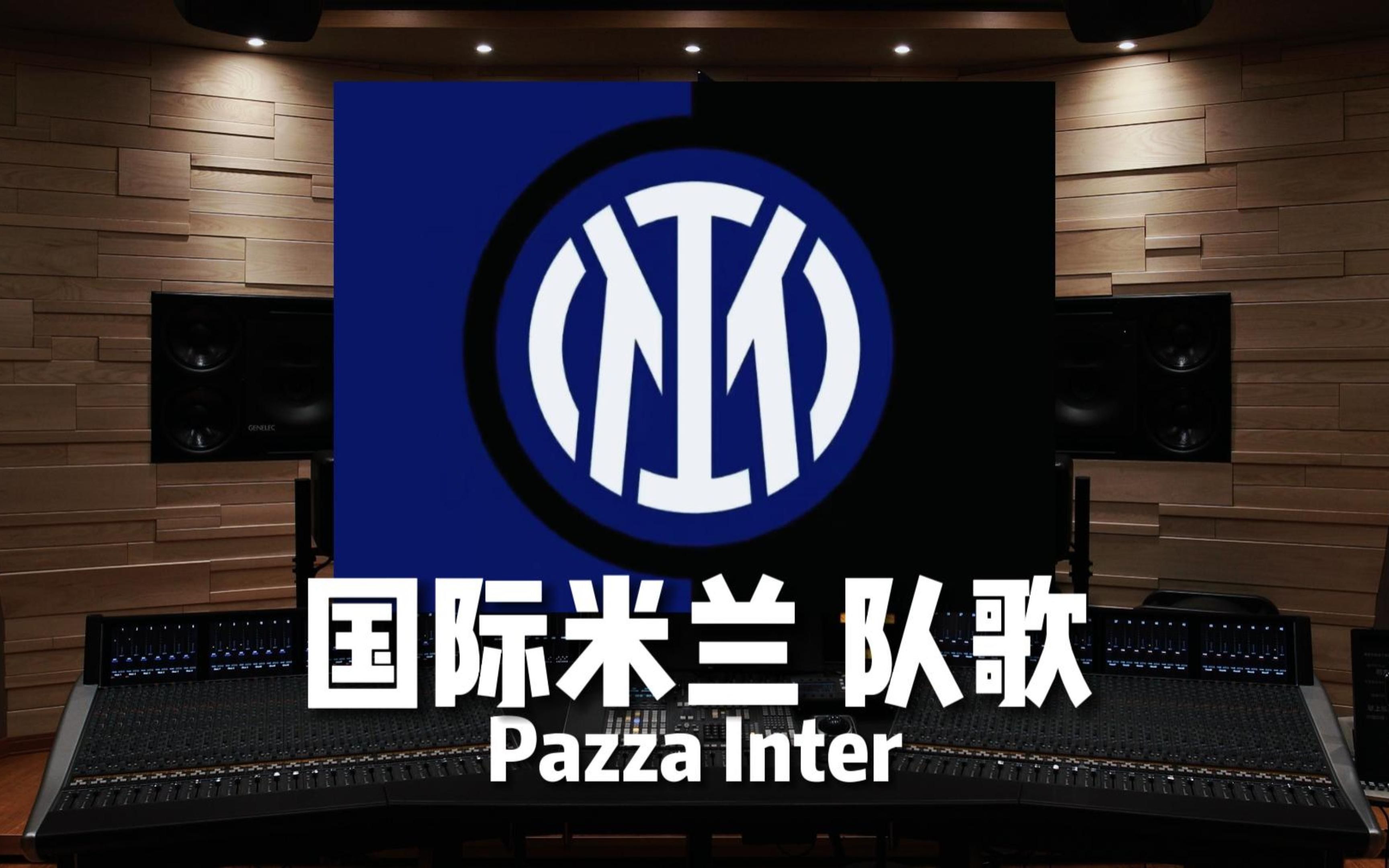 信息整合